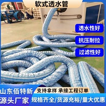 PVC���ɼӽ�͸ˮ��䓽z�B��ˮ�ܻ�������·�@�־G��ܛ�ܝBˮ����