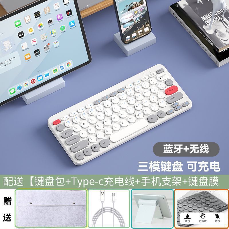 蓝牙无线键盘鼠标套装可充电苹果安卓平板手机笔记本台式电脑通用|undefined