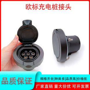 New energy vehicle European standard AC charging pile socket 32A single-phase three-phase TYPE2 gun socket 7 holes