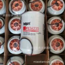 �����ֻ� FS36234 FS19816 FS36230 FS36231 FS36216������ȼ����