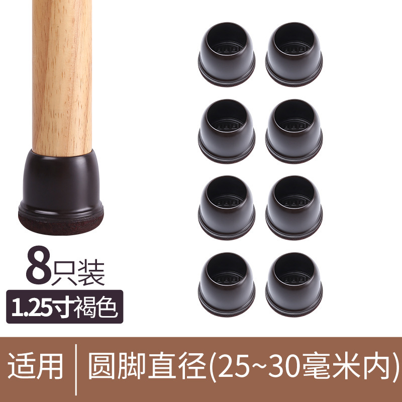 クロスボーダーサイレントチェアフットカバー、厚みのあるテーブルとスツールのフットカバー、騒音防止チェアフットパッド、テーブルと椅子のフットカバー、家具の脚|undefined