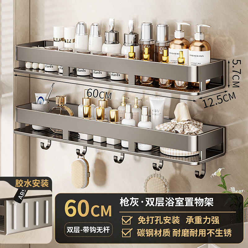 Non-detachable/gun gray-double layer 60cm with hook [no need to punch holes]