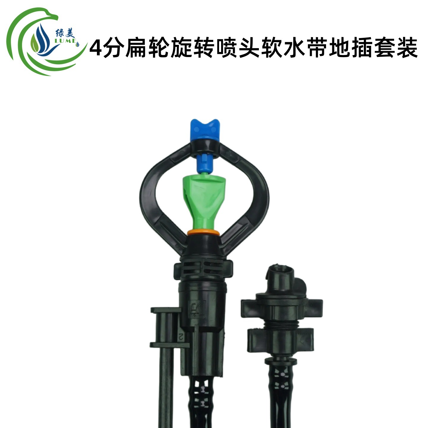 扁轮旋转软带地插