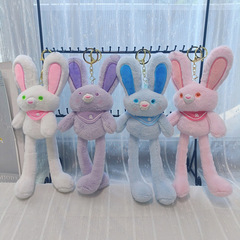 ディザトーンの同じタイプのウサギのぬいぐるみの耳を引くウサギの耳を引くウサギのキーホルダーのアクセサリーのおもちゃの卸売り