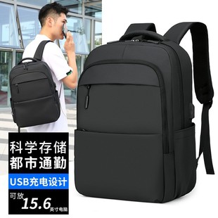 In stock wholesale commuter business backpack men's simple large capacity USB rechargeable laptop bag student schoolbag