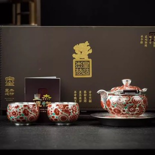 Gilded Silver Hand-Held Pot, One Pot and Two Cups, Kung Fu Tea Set Gift Box, New Wedding Gift for Elders and Leaders, Housewarming and Birthday Banquet