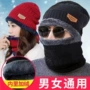 保暖防寒钓鱼滑雪冬帽