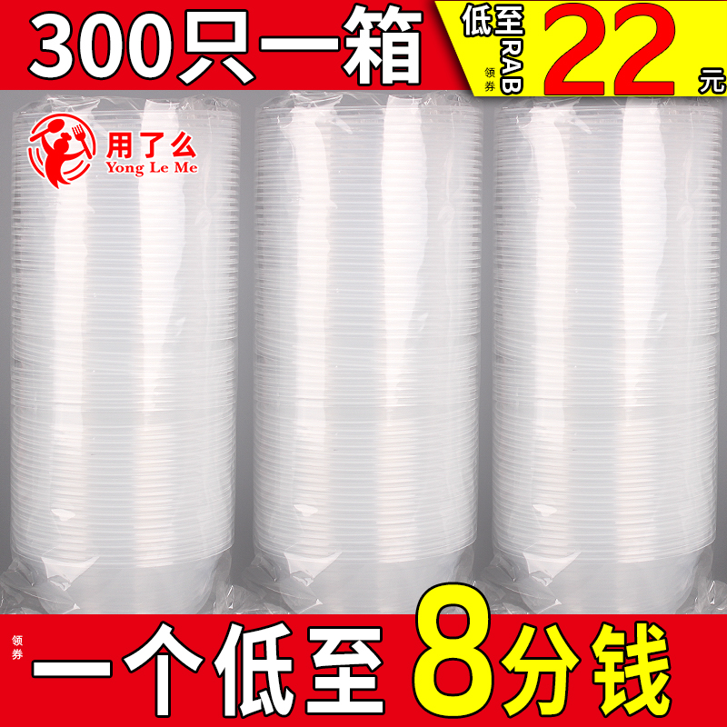 流浪猫喂食器喂食碗水碗户外防雨一次性碗塑料家用碗套装圆形带盖
