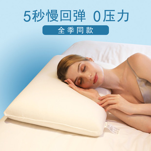 C^ All Seasons Hotel's Same Zero-Pressure Pillow Orange Han Ting Memory Foam Cervical Spine Support Sleep Five Pillows