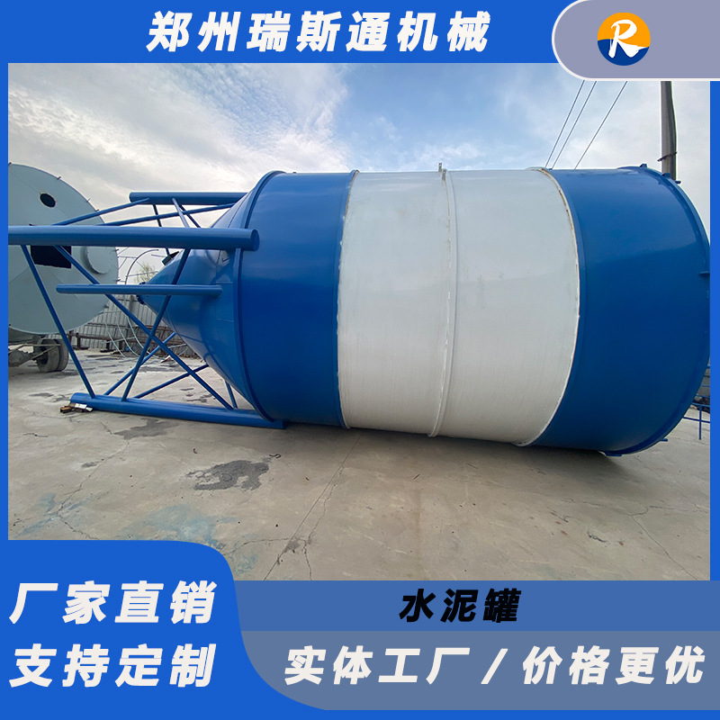 10吨-100吨立式砂浆水泥罐散装粉末物料防潮罐化工原料储蓄罐