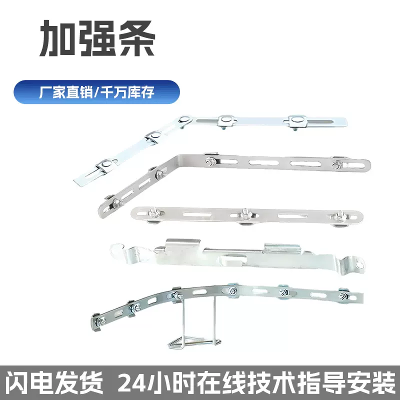 网格桥架连接镀锌加强条 固定连接件 网格桥架拐弯固定连接件紧固