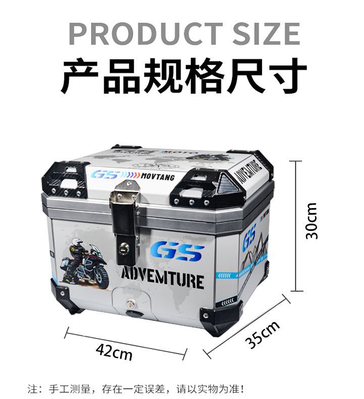 Motorcycle Trunk, Motorcycle Trunk, Electric Vehicle Takeout Box, Scooter Large Capacity Universal Removable Tool Box