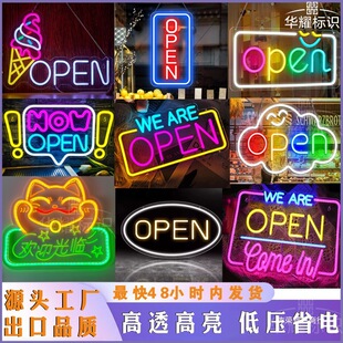 open�޺���I�I���_�I���ȵ��̲�����LED�l�������ƏV��