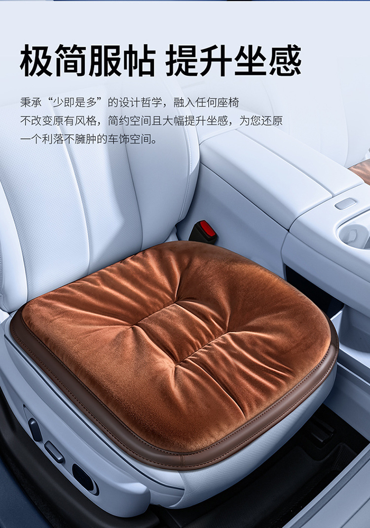 Graphene Heated Car Seat Cushion, Winter Plush Warm Square Cushion, Universal Seat Pad for Office and Car, Dropshipping Available