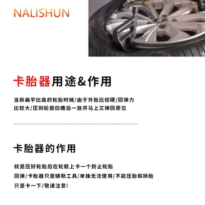 Tire removal machine accessories Tire pressure: Repair kit