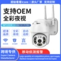 wifi控制无线爆款小球机