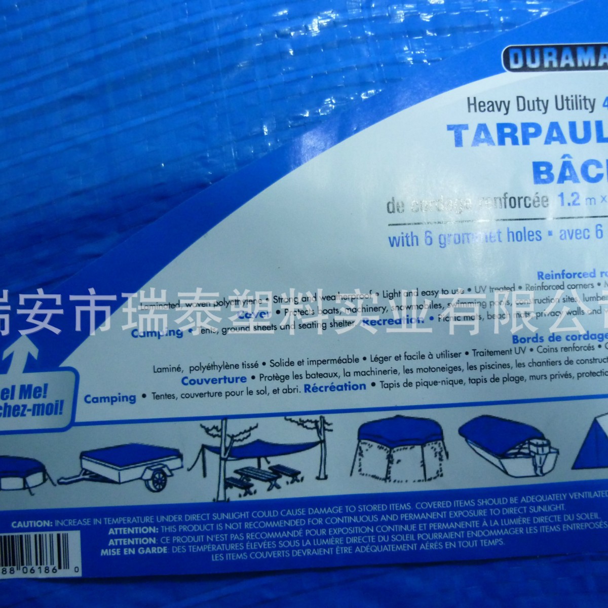 PE篷布塑料篷布塑料编织篷布防水篷布防雨篷布防尘布