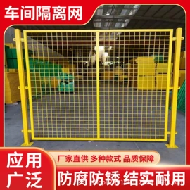 护栏网;防护栏;不锈钢网