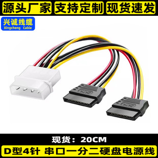 SATA����һ�ֶ��Դ��D��4��Dsata�Դ��4PIDE�Dsata1��2�Դ��