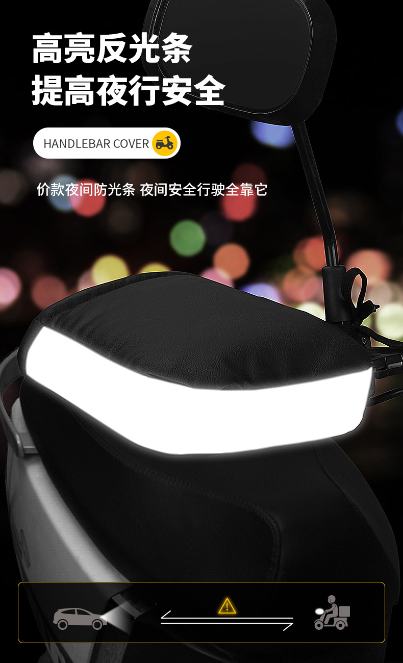Electric Motorcycle Handlebar Cover Winter Warm Fleece Thickened Waterproof Windproof Electric Scooter Tricycle Gloves Windproof