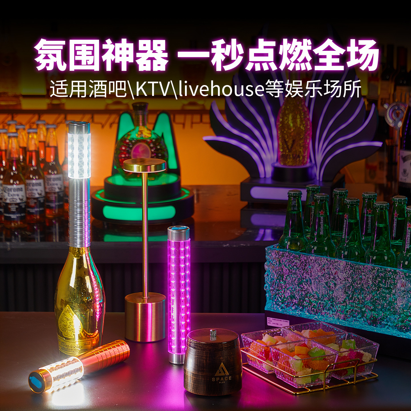 Fabricante mayorista barra de champán barra estroboscópica LED cargada ktv discoteca fluorescente mano barra estroboscópica barra