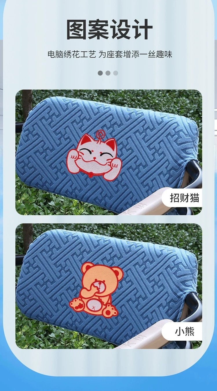 TaiLing electric tricycle seat cushion, Aima Xiaoniao, Aimeida, Jinpeng, Wanshida, Xinri, Daan, TaiLing seat cover