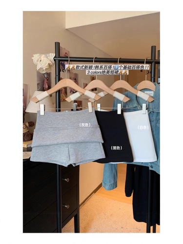 Lady Fashion Gray Semi-Body Skirt Women's Summer New Commute Versatile Slimming Anti-Slip A-Line Hip Skirt