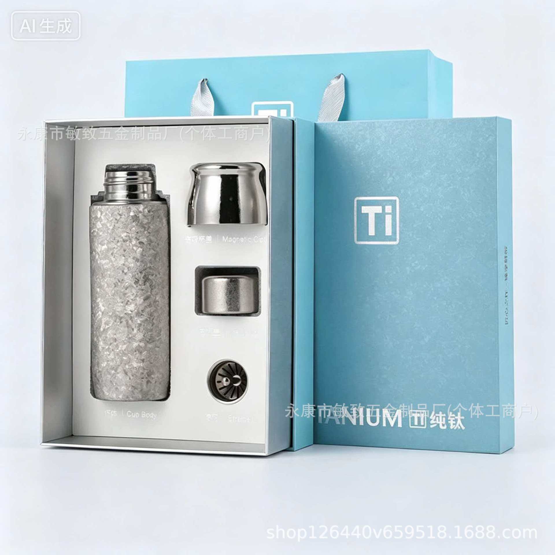 Pure Titanium Magnetic Lid Insulated Cup, Tea-Water Separation Brewing Cup, High-Looking Titanium Cup, Portable Car Cup, Business Gift