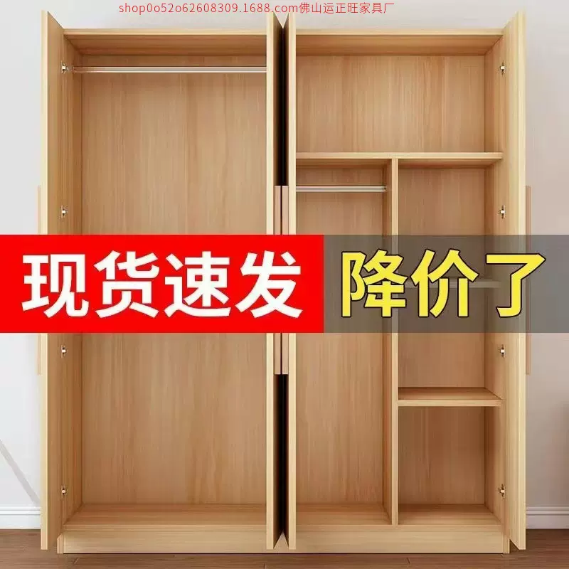 衣柜家用卧室对开门板式质衣橱小户型简易组装衣柜出租房储物柜子
