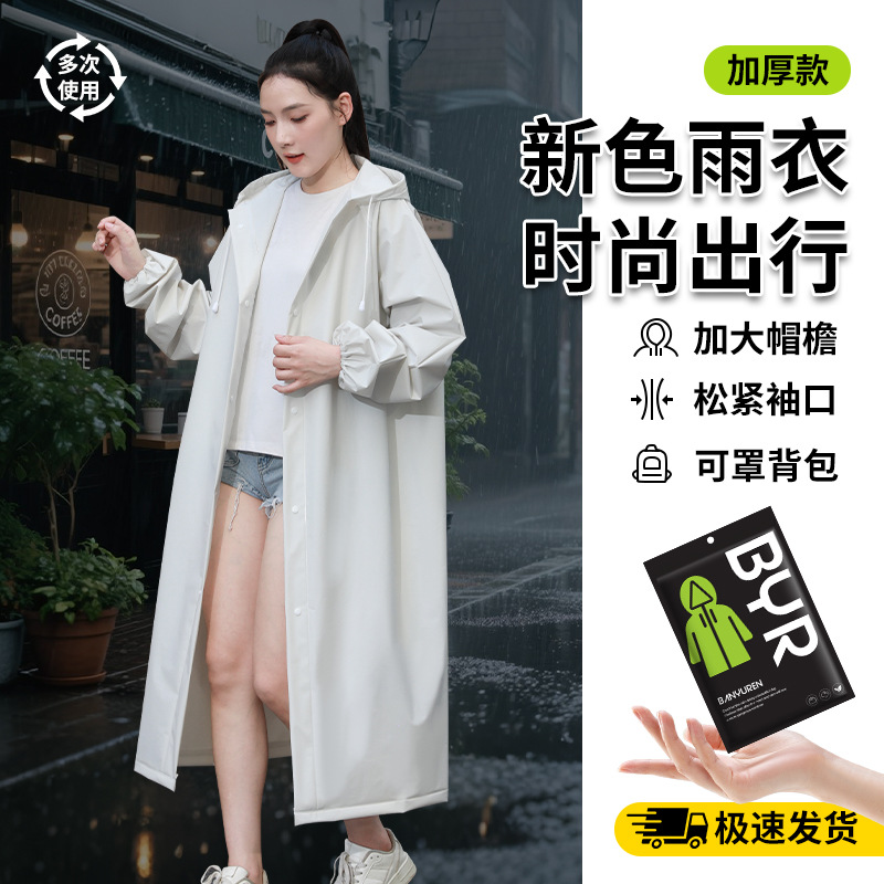 Adultos no desechables chaqueta de lluvia larga al aire libre montaña viaje grueso todo el cuerpo tormenta lluvia gris portátil chaqueta de lluvia