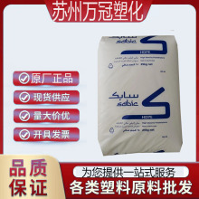 HDPE ���zԭ�� ɳ�����A(ԭGE) F4520 �D�� ʳƷ���� �ܵ� ����ϩ