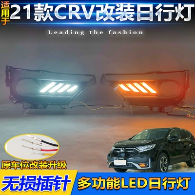 Special Modified Led Daytime Running – Gündüz işıqları