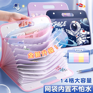 Kaba Bear Portable Organ Bag Test Paper Folder Storage Bag Large Capacity Multi-Layer Data Storage Bag for Girls and Students