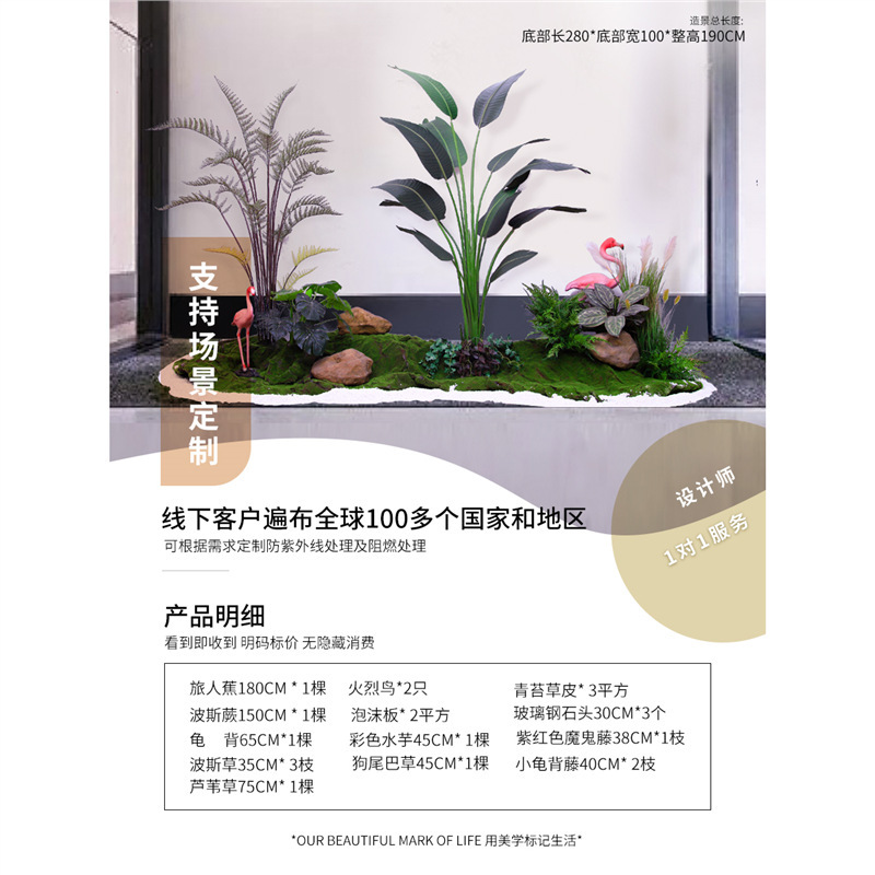 模擬植物、偽緑植物、鉢植え、トラベラーズバナナ、大型鉢植え、屋内リビングルーム、バイオニック床置き装飾、造園|undefined