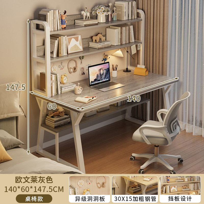 [결합팩] 오웬 그레이 더블 레이어 홀 포함 140CM