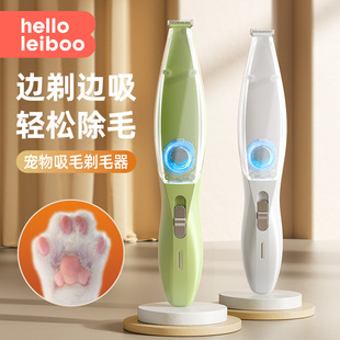 Pet Shaver, Hair Suction All-In-One Machine, Silent Dog and Cat Pedicure Hair Partial Special Shaving Electric Clipper