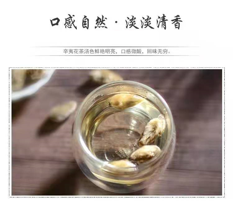 Xin Yi Hua (Magnolia biondii) — Dried Food-Herb Flower Buds for Tea, Soup & Spice Blends preparation