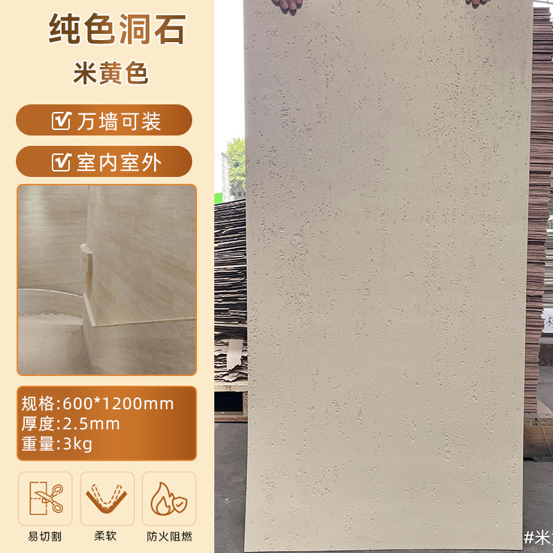 Travertino/beige · Precio completo