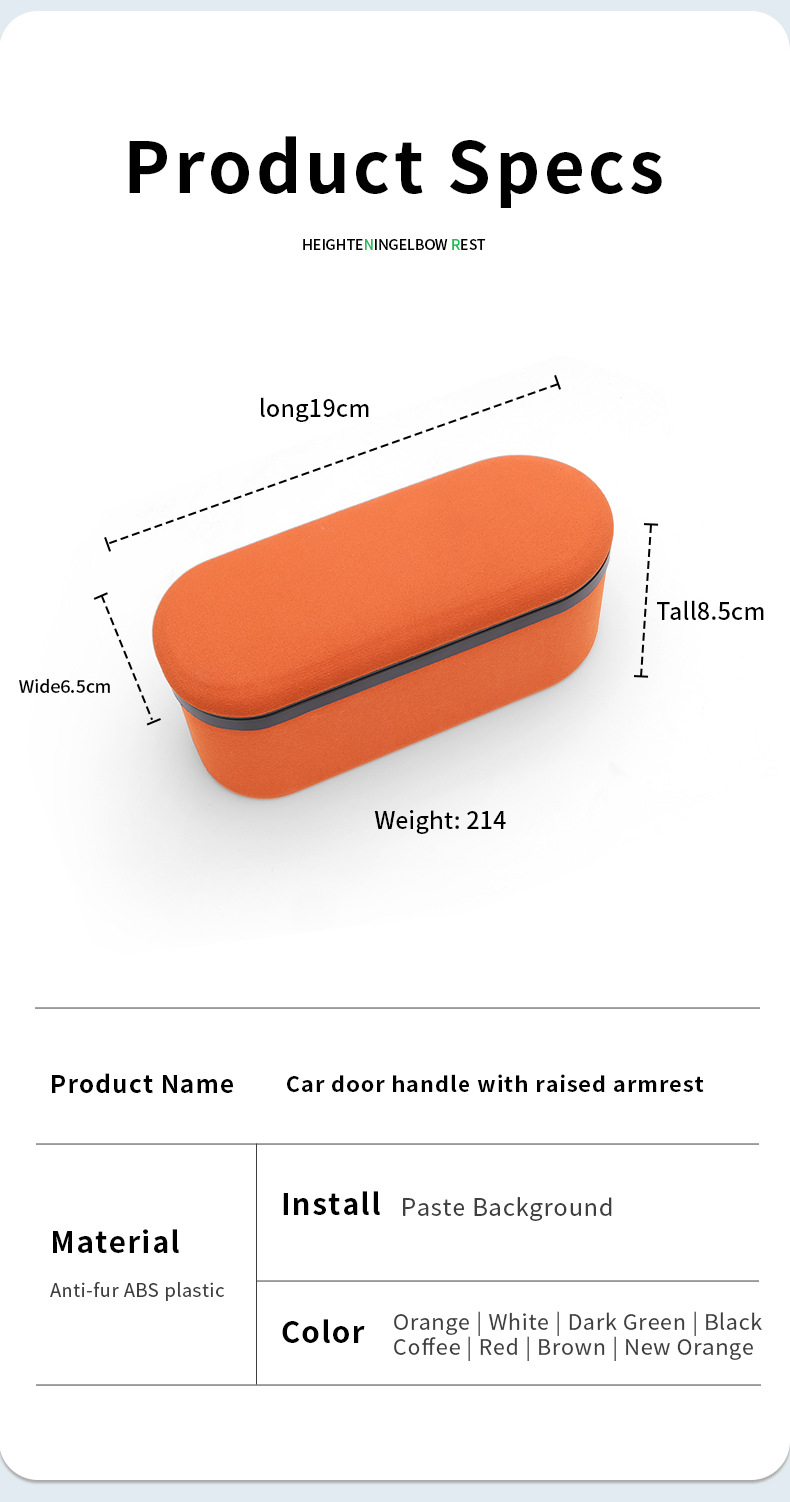 Car armrest heightening elbow rest with storage function, in-car retractable armrest box, elbow rest heightening pad, cross-border wholesale