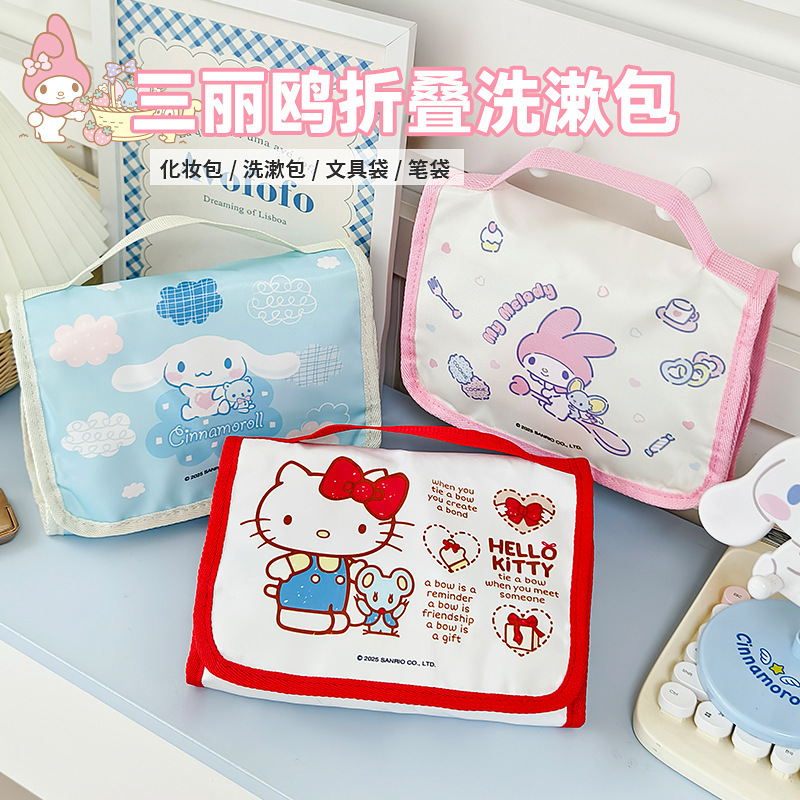 折りたたみ式防塵トイレタリーバッグ、バスルーム用化粧品や洗面用品の収納、家庭用、旅行用、携帯用、多機能トイレタリーバッグ|undefined