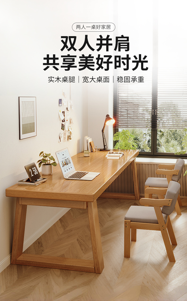复制_双人书桌学生家用电脑桌实木腿桌子简易办公.jpg