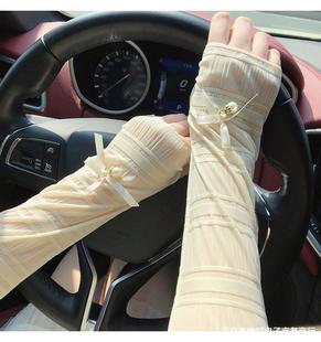 Sun Protection Sleeves, Arm Sleeves, Summer Sun Protection Gloves, Ice Silk Sleeves, Women's Thin Long Sweet and Cute Driving Sleeve Gloves