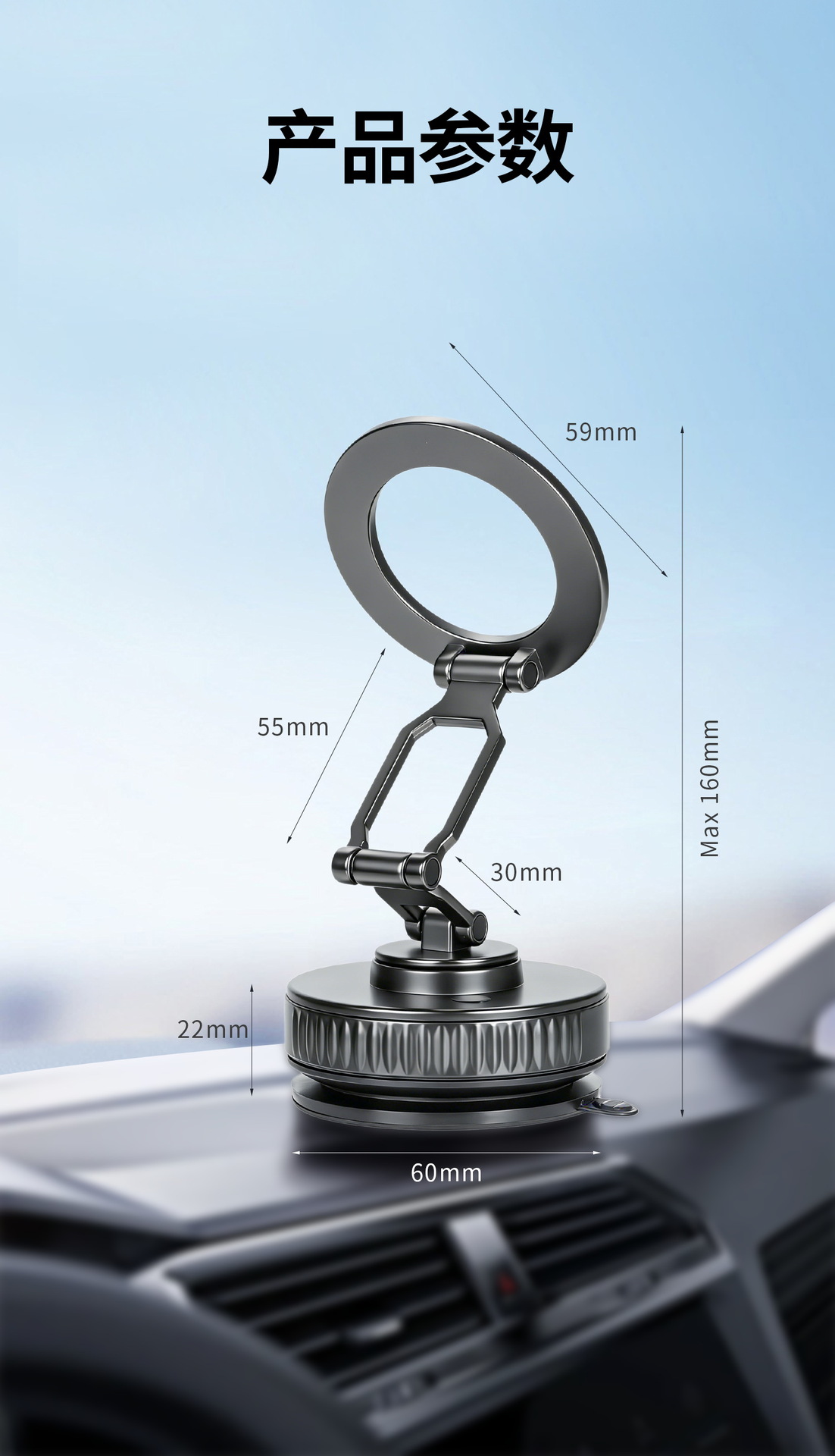 Cross-border vacuum magnetic car phone holder, rotatable and foldable, suction cup mount for car navigation