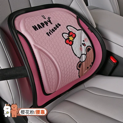 Pad, Waist-Protecting Breathable Honeycomb Seat – Cool pad - individual-lumbar-support-sakura-pink