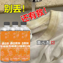 �Ƶ��tԺƯ�ׄ�����ϴ�섩��ϴ���α���ë��������Ư��ˮȥ�S