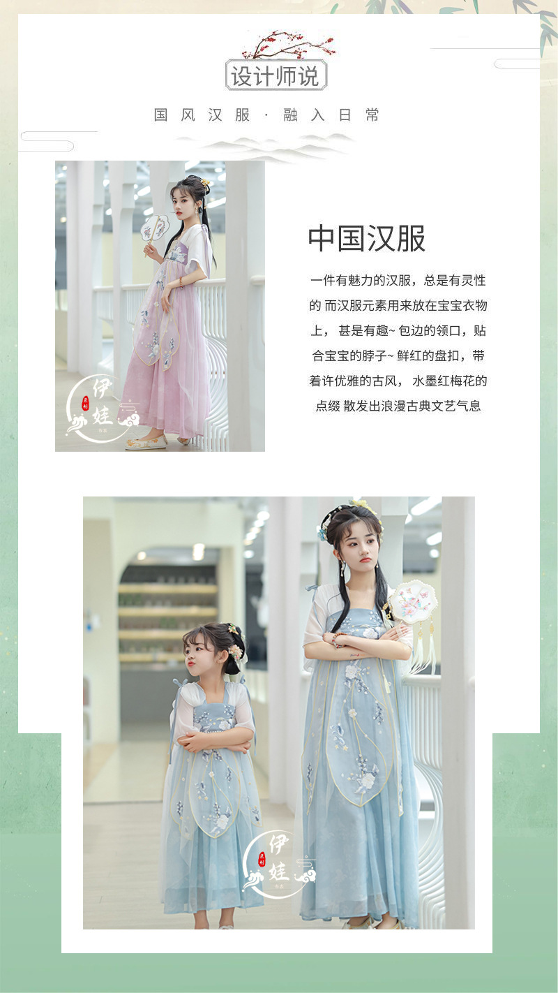 伊娃布衣夏季新款汉服改良连衣裙女童古装小女孩中国风超仙儿童裙-阿里巴巴