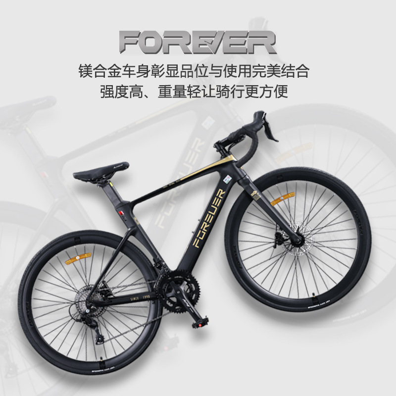 Permanent Road Bike Ultra-Light Magnesium Alloy Adult College Student Curved Handlebar Road Bicycle Men's and Women's Bicycle with New Tires Permanent Road Bike Ultra-Light Magnesium Alloy Adult College Student Curved Handlebar Road Bicycle Men's and Women's Bicycle with New Tires