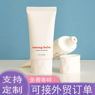 50ml Facial Cleanser Facial Cleanser Hose Wrap Material Double-layer Large Arc Cover 50ml Isolation Cream Sunscreen Cosmetic Hose