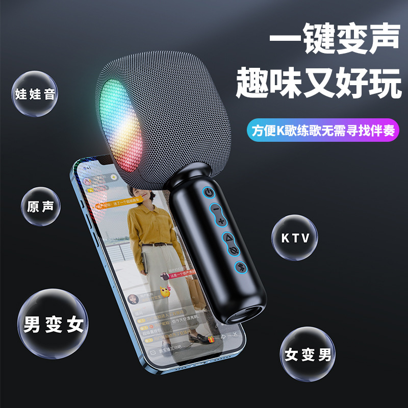 奥達森JY-57無線bluetooth k歌宝携帯携帯携帯携帯マイクカラーランプbluetoothスピーカーメーカー卸売り|undefined