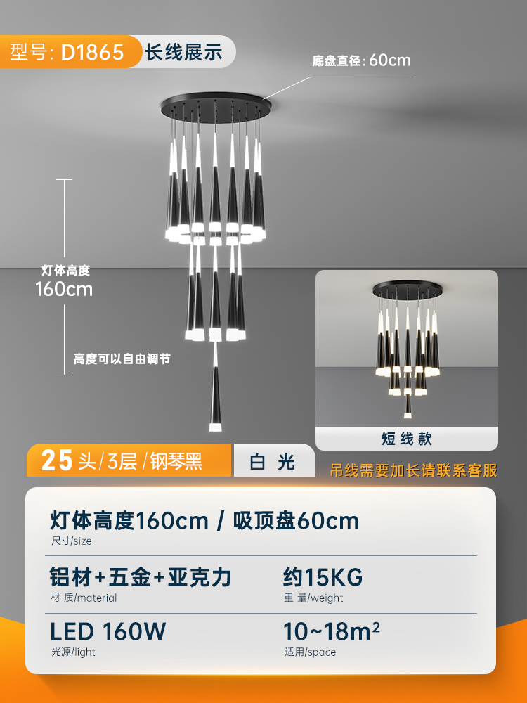 25 cabezas / 3 capas / luz blanca - marca de lámparas Guangdong Zhongshan